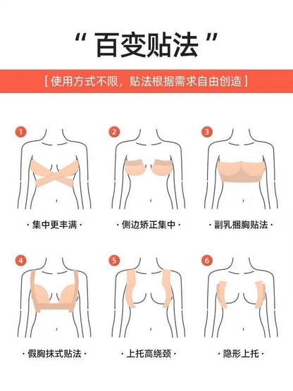 Muscle Tape, Muscle Patch, Breast Lift Tape, Boobtape, Breast Lift Patch, Fabric Breast Lift Tape, Cross-Border Muscle Tape, Elastic Fabric