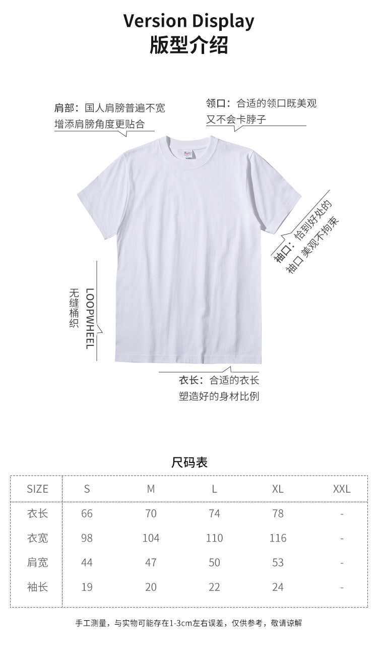 Printstar/product up to heavy T-shirt 250g 0148 Japanese cotton lovers short sleeve two needle T-shirt AF