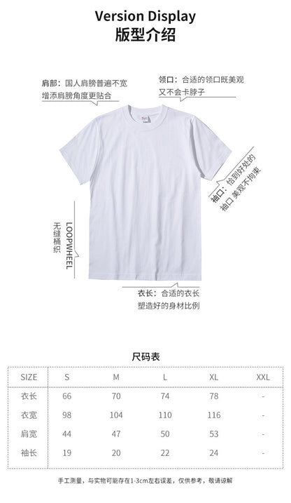 Printstar/product up to heavy T-shirt 250g 0148 Japanese cotton lovers short sleeve two needle T-shirt AF