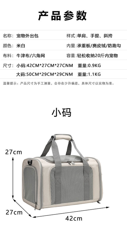 Cat Carrier for Outings, Sterilization, Portable, Large Capacity, Breathable, Cat Car Cage, Cat Cage, Dog Carrier, Handheld, Crossbody, Foldable Pet