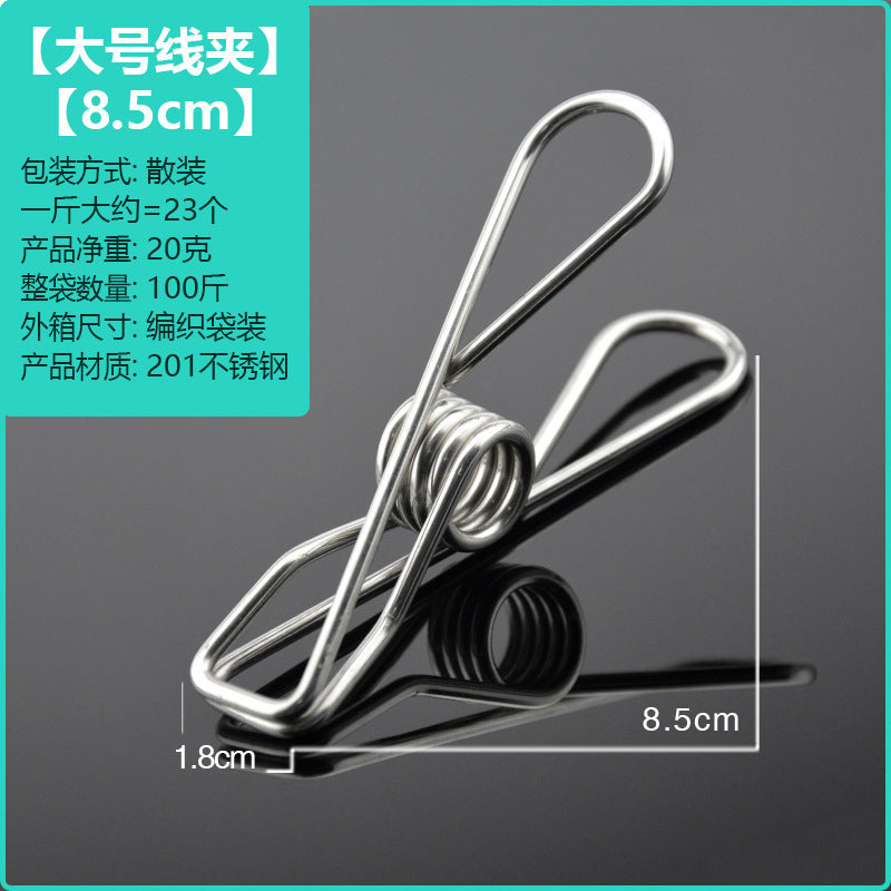 huazhen Stainless Steel Clip Spring Clip Quilt Clip Opening Windproof Clip Clothes Clip Hosiery Rack Drying Quilt Clip Fishtail Clip