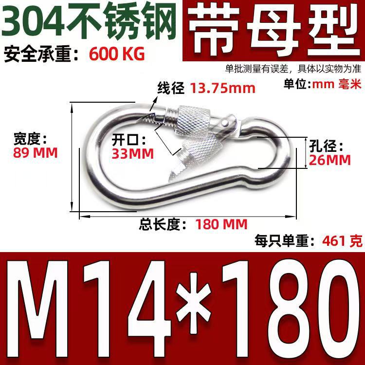 Safety Buckle, Climbing Buckle, Stainless Steel Lock, Spring Safety Ring, Outdoor Rock Climbing Accessories, Factory Direct Sales, Safety Hook