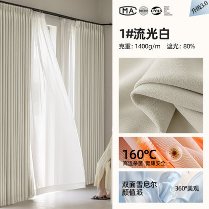 Keqiao Full Blackout Double-Sided Chenille Curtains Finished Product for Bedroom, High-End Modern Minimalist Cream Style Shaoxing Curtains