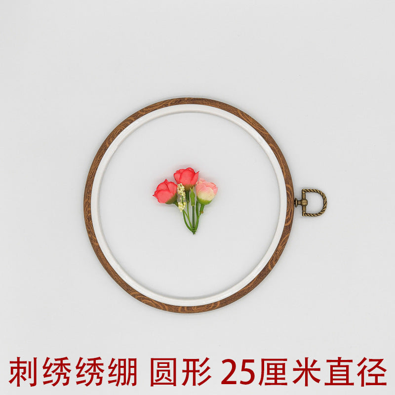 DIY embroidery ring ornaments plastic embroidery inner ring adjustable embroidery cross embroidery imitation bamboo imitation wood embroidery manufacturers wholesale