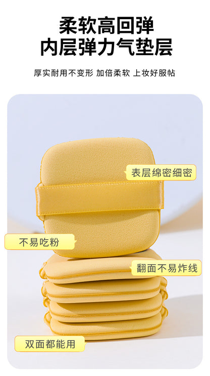 Butter Powder Puff Air Cushion Super Soft No Powder Beauty Makeup Egg Foundation Powder Makeup Tool Butter Biscuit Guo Xiaoniao