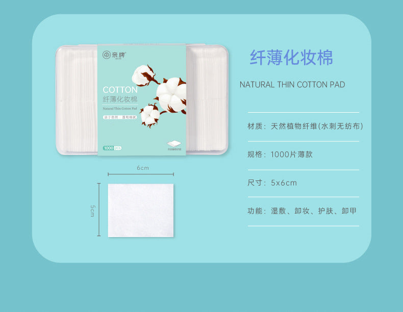 Disposable Makeup Remover Cotton Pads, Boxed Makeup Remover Cotton Pads, Special Wipes for Facial Wet Compress, Toner, Stretchable