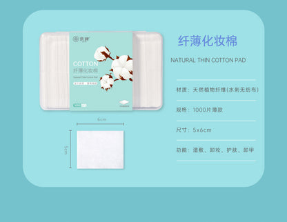 Disposable Makeup Remover Cotton Pads, Boxed Makeup Remover Cotton Pads, Special Wipes for Facial Wet Compress, Toner, Stretchable