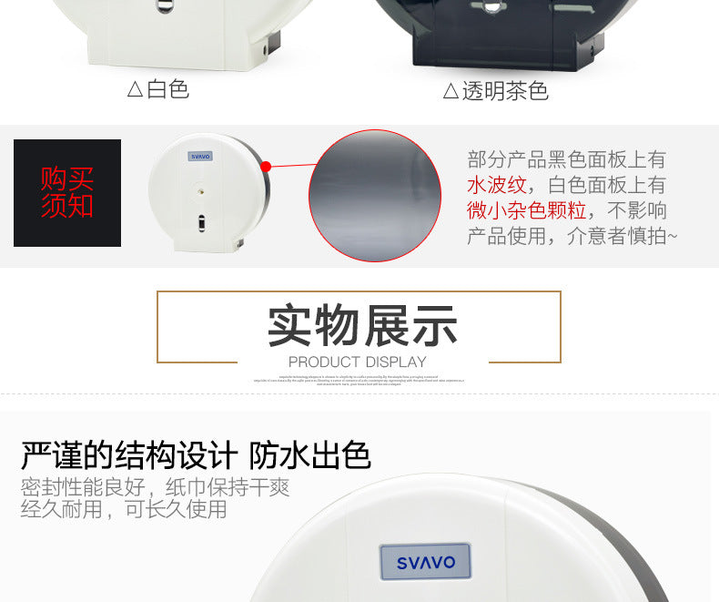 Ruiwo Large Roll Paper Box Hotel Toilet Paper Towel Holder Bathroom Large Roll Paper Towel Box Waterproof Large Roll Paper Holder