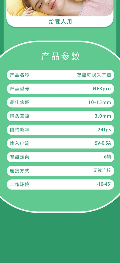 Visual ear pick cross-border special new NE3pro wireless smart ear pick endoscope ear pick visual ear pick