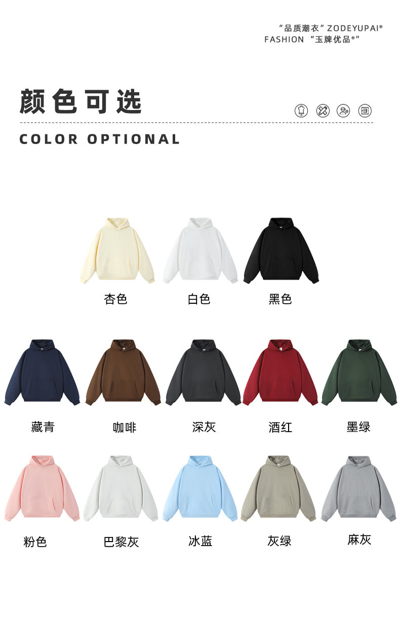 380g Heavyweight Terry Cordless Pullover Printed Off-Shoulder Hoodie Custom-Made Trendy Brand Hooded Sweatshirt with Custom Logo