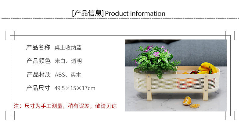 Household Desktop with Partition Room Basket Bathroom Cosmetics Large Capacity Storage Basket Creative and Practical Storage Rack