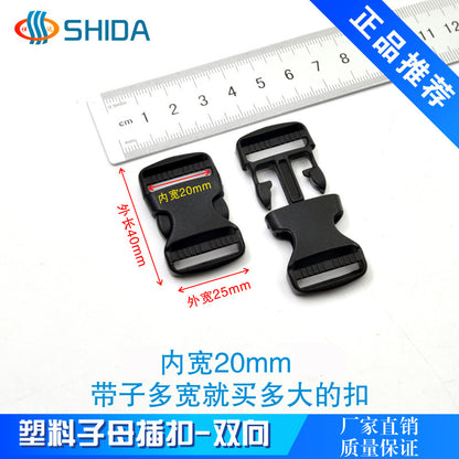 Spot Plastic Double Buckle Clothing Accessories Snap Buckle Back Box Book Mountaineering Bag Accessories Connection Safety Buckle