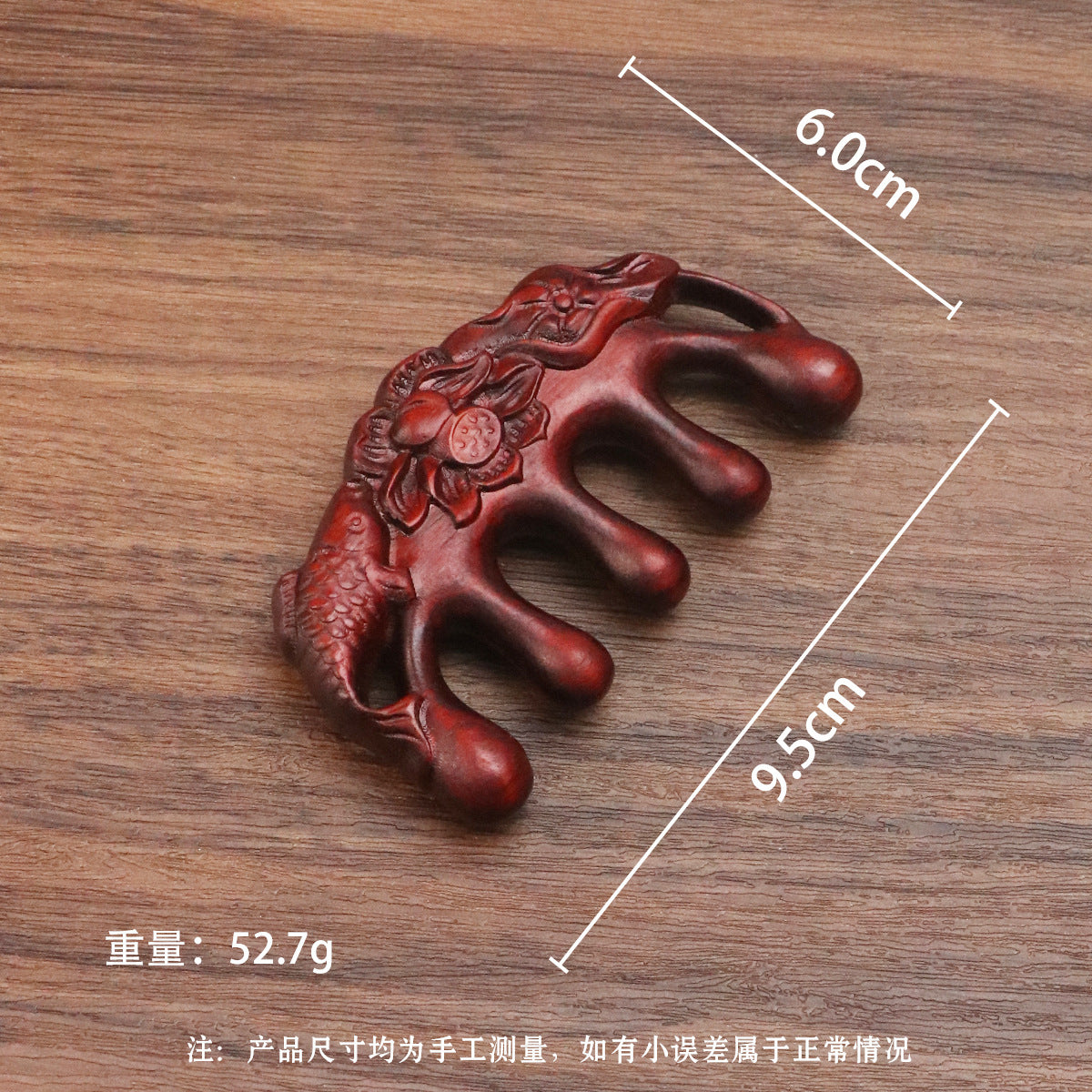 Golden silk sandalwood lotus fish carved massage comb scalp head massage wide tooth comb small comb solid wood comb meridian comb