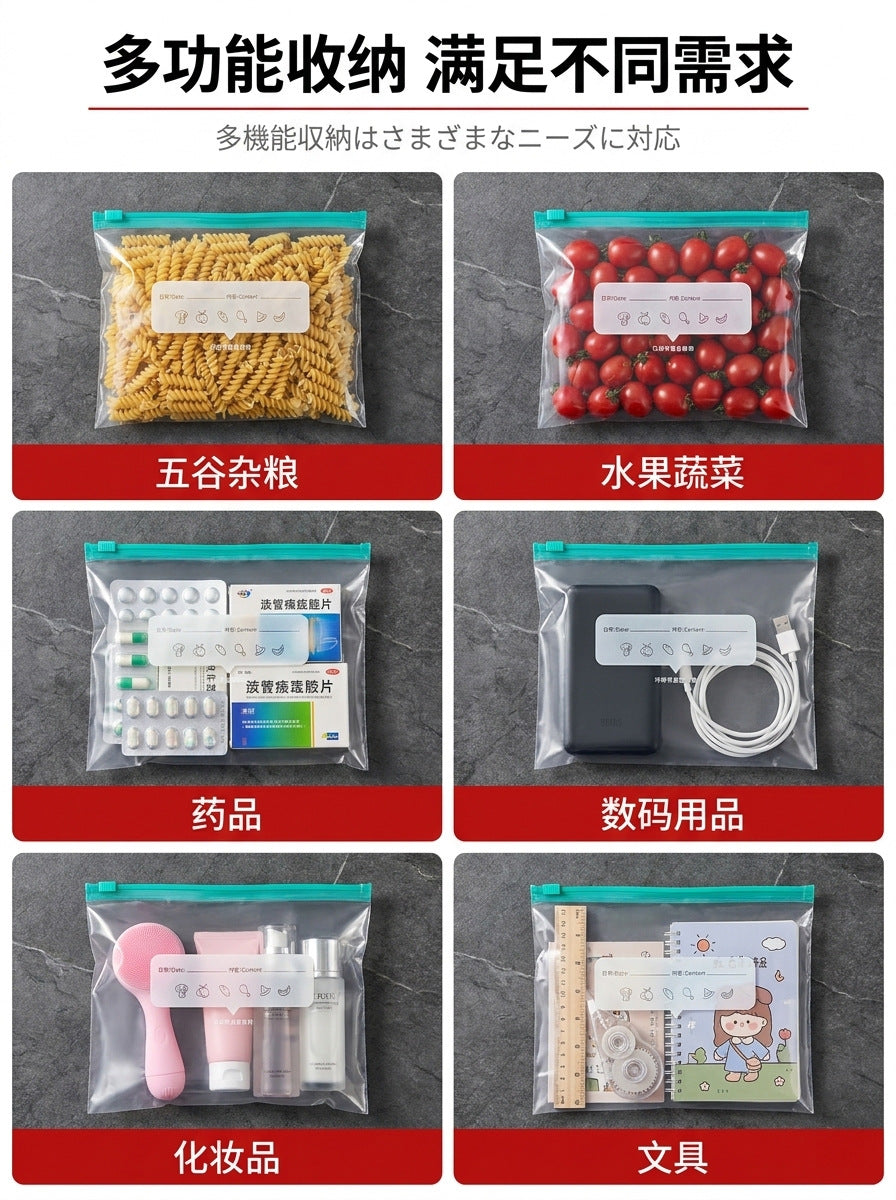 Dense Bag Zipper Fresh-Keeping Bag Refrigerator Freezer Refrigeration Removable Storage Seal Bag Self-Sealing Waterproof Thickeneding and Widening