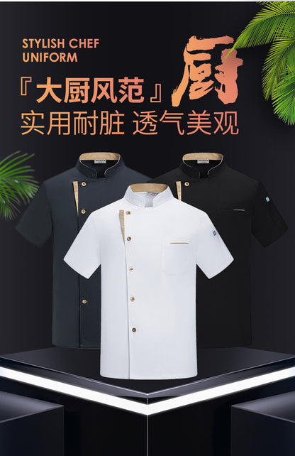 New Stretch Chef Work Clothes Long-sleeved Autumn and Winter Restaurant Baking Men's and Women's Short-sleeved Kitchen Work Clothes