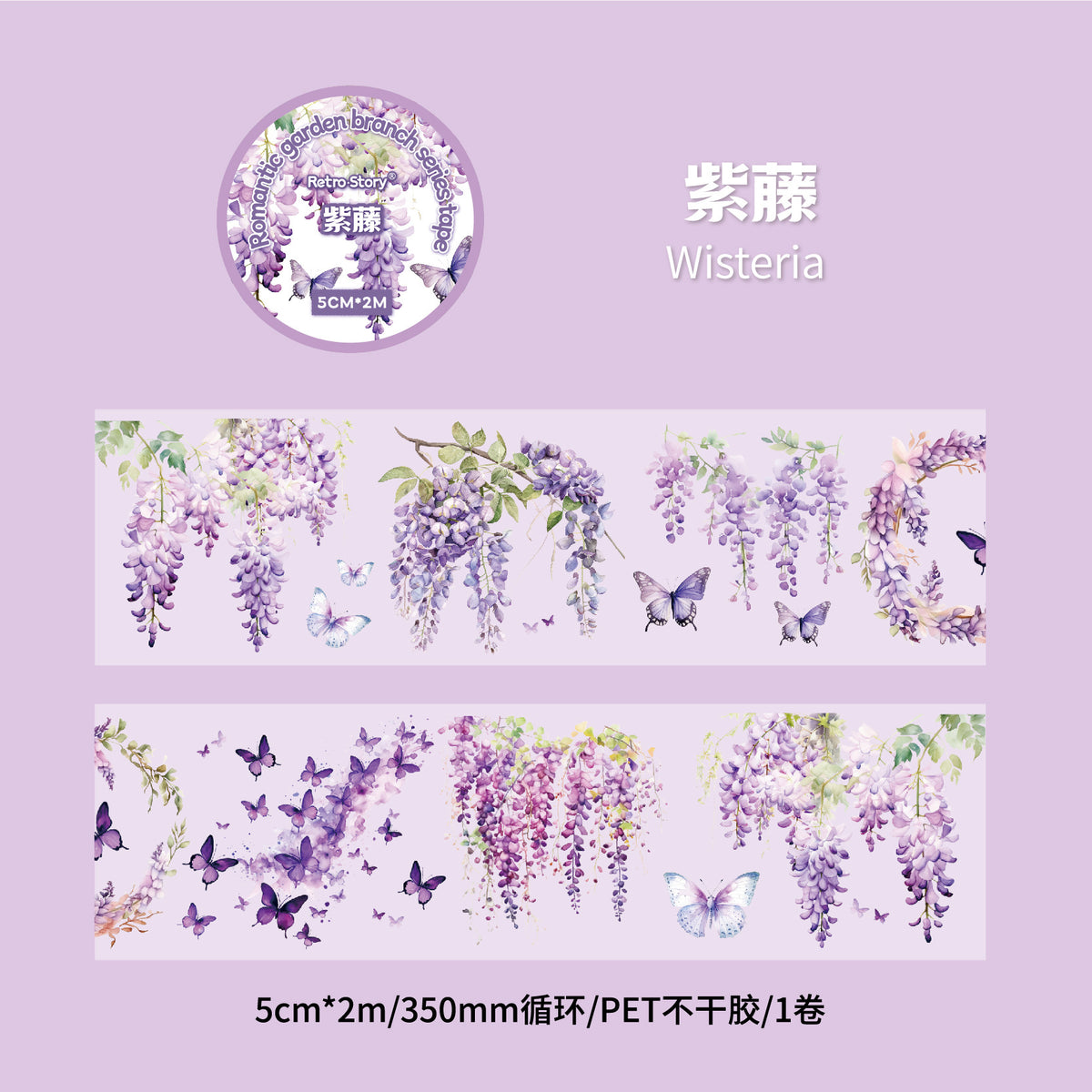 Carefully Selected Coffee Town Retro Series Die-Cut Scenery Washi Tape Creative DIY Background Stickers Journal Pet Tape