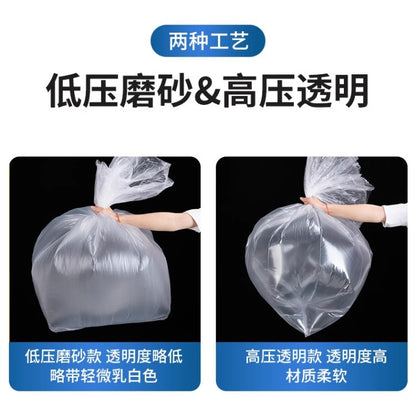 Square Bottom Lined Bags for Pork Crates, Freezer Bags, Fresh Meat Crates, Inner Film Bags, Turnover Box Plastic Bags