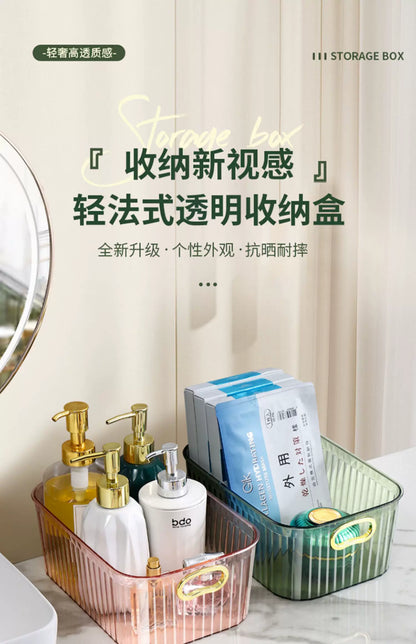 Pet Light Luxury Mirror Cabinet Storage Box Desktop Cosmetics Storage Rack Cabinet Sundry Organizer Compartment Drawer Storage