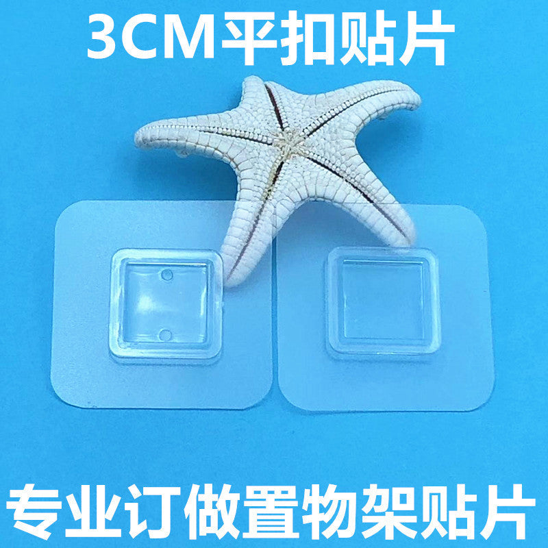 No-Drill Adhesive Storage Rack Patch Wholesale Accessories, Adhesive Hooks, Square Wall-Mounted Plastic Flat Buckle Clips