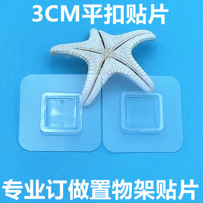 No-Drill Adhesive Storage Rack Patch Wholesale Accessories, Adhesive Hooks, Square Wall-Mounted Plastic Flat Buckle Clips