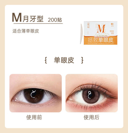 Simulation invisible double eyelid stickers self-adhesive natural invisible matte single eyelid swelling bubble seamless beauty stickers wholesale