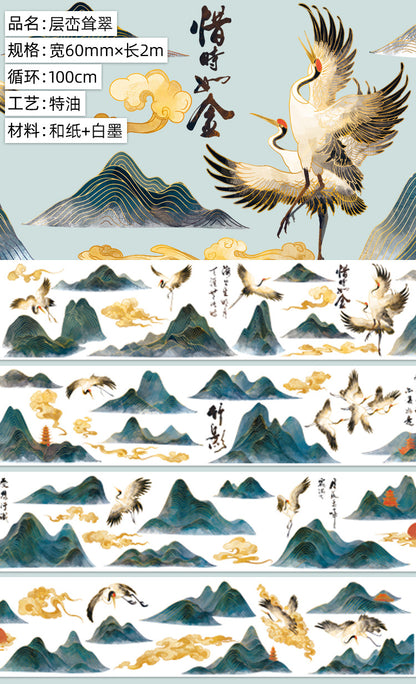 A Roll of Free Shipping Hand Ledger Tape Antique Decorative Background Courtyard Landscaping Mountain and National Style Japanese Paper Hand Ledger Pet Tape