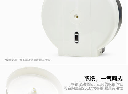 Ruiwo Large Roll Paper Box Hotel Toilet Paper Towel Holder Bathroom Large Roll Paper Towel Box Waterproof Large Roll Paper Holder