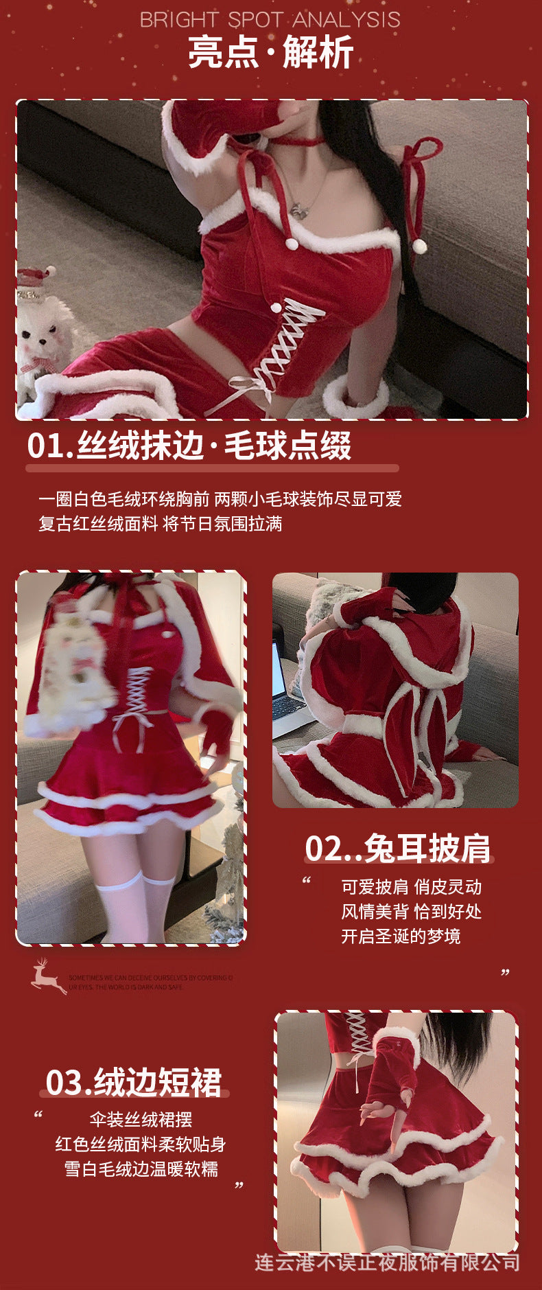 Don't miss the night New Year red Christmas sexy underwear pure desire wind clothes qqny cute cat uniform suit