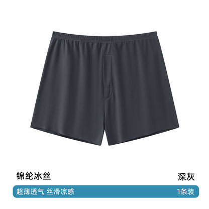 Seamless Ice Silk Arrow Pants Men's Boxer Briefs Summer Ultra-Thin Breathable Shorts Home Loose Large Size Pajamas