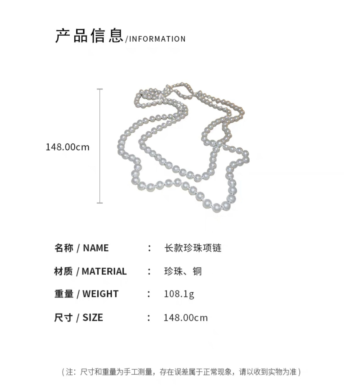 Shijiazu stacked with long pearl necklace women's light luxury temperament sweater chain Joker high sense autumn and winter necklace