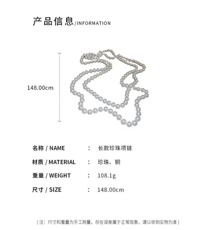 Shijiazu stacked with long pearl necklace women's light luxury temperament sweater chain Joker high sense autumn and winter necklace