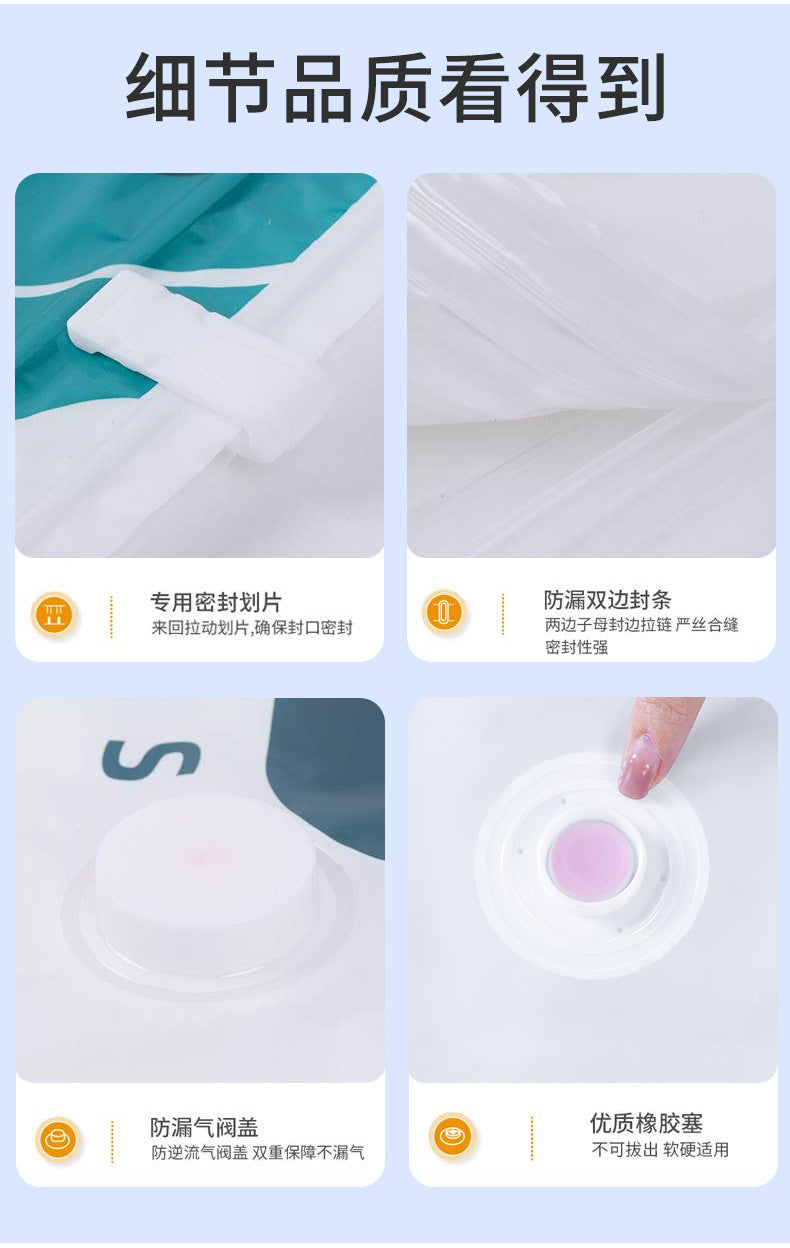 Vacuum Compression Bag Clothing Quilt Sealed Bag Household Air Extraction Clothing Down Jacket Luggage Finishing and Storage Dustproof