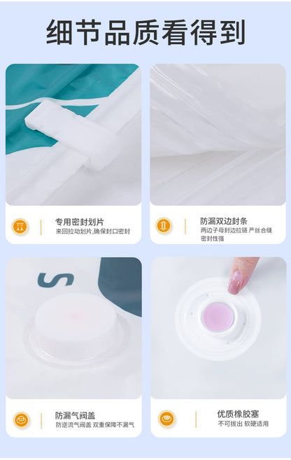 Vacuum Compression Bag Clothing Quilt Sealed Bag Household Air Extraction Clothing Down Jacket Luggage Finishing and Storage Dustproof