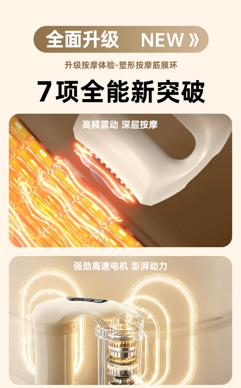 Vibrating Muscle Relaxation Massager, Fat-Burning Mini Fascia Ring, Yoga Fitness USB Rechargeable Fascia Gun, Cross-Border