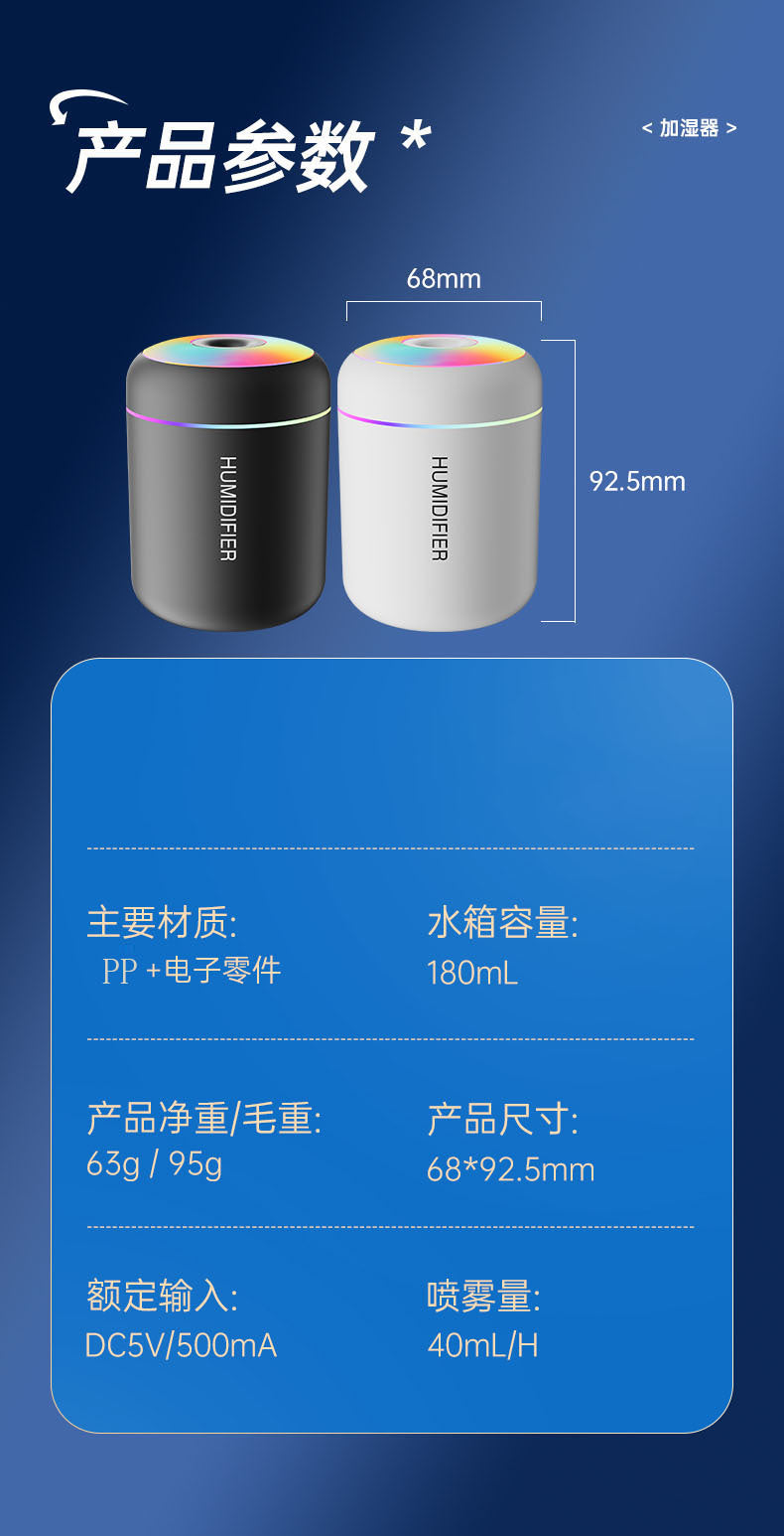 Humidifier Small Humidifier Home Car Humidifier Mini Humidifier Air Humidifier