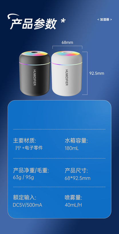 Humidifier Small Humidifier Home Car Humidifier Mini Humidifier Air Humidifier