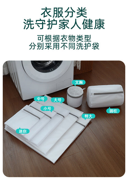 Factory thick and thin net laundry bag underwear washing bag washing bag household washing machine anti-deformation filter bag wholesale