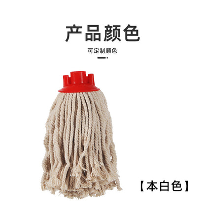 Factory supply 250g cotton mop head round head thread cotton mop various specifications cotton mop accessories