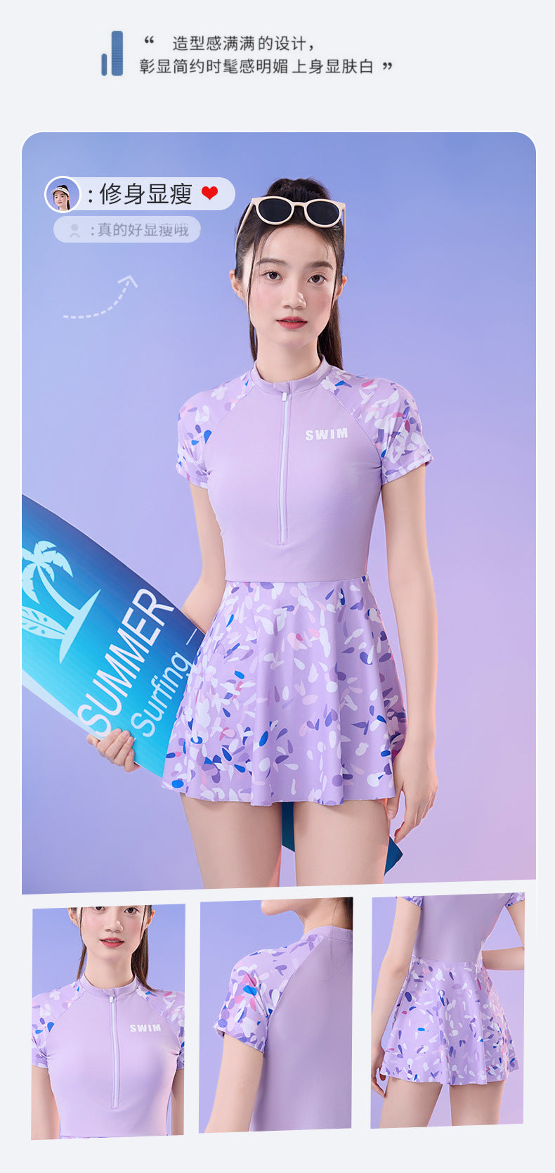 New Small Floral Swimsuit Seaside Beach Holiday One-piece Swim Skirt Split Safety Trunks Swimsuit with Chest Pad suit