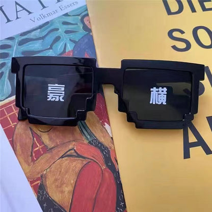 Internet Celebrity Mosaic Party Glasses Male Funny Artifact Student Performance Black Sunglasses Female Personalized Pixel Sunglasses