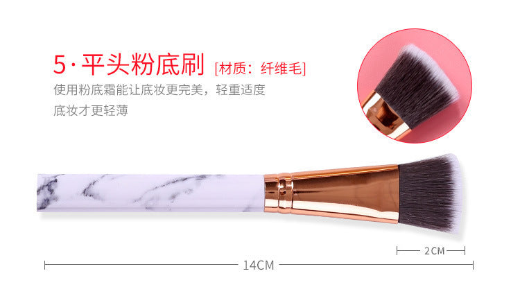 Marble makeup brush wholesale powder brush blush eye shadow brush full set of beauty tools 10 sets of brush bag beauty brush