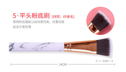 Marble makeup brush wholesale powder brush blush eye shadow brush full set of beauty tools 10 sets of brush bag beauty brush