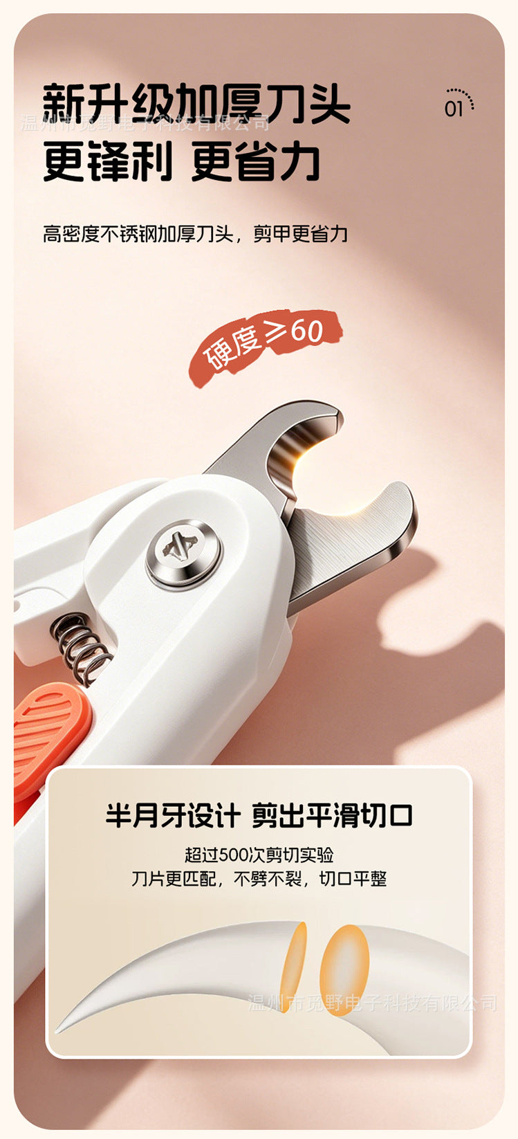Cross-Border Two-In-One Pet Nail Clippers, Cat Claw Nail Trimmers, Nail Files, Nail Grinders, Pet Supplies