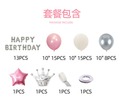 Birthday Balloon Party Decorations Scene Layout Background Wall Dressing Supplies Premium Feeling Package Foreign Trade suit