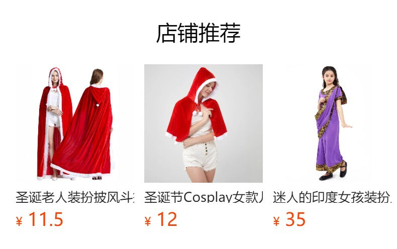 Santa Claus Cape Cape Cape Adult Female Hooded Golden Velvet Santa Claus Costume Performance Clothes