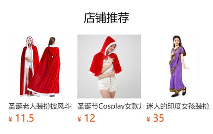 Santa Claus Cape Cape Cape Adult Female Hooded Golden Velvet Santa Claus Costume Performance Clothes