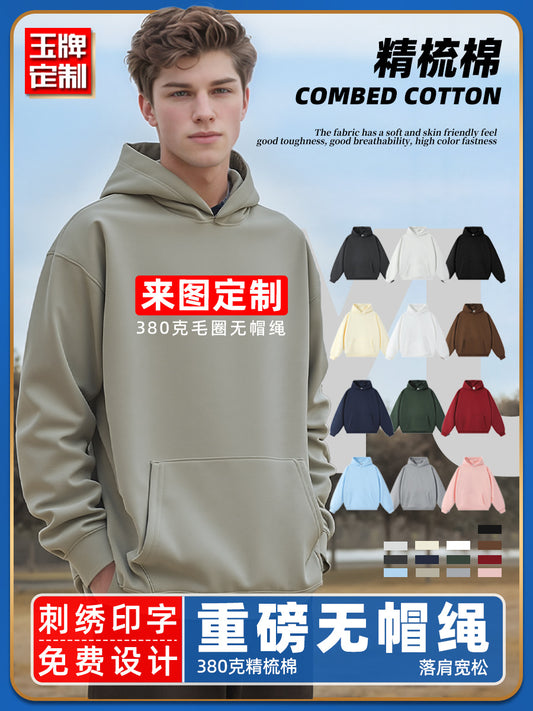 380g Heavyweight Terry Cordless Pullover Printed Off-Shoulder Hoodie Custom-Made Trendy Brand Hooded Sweatshirt with Custom Logo
