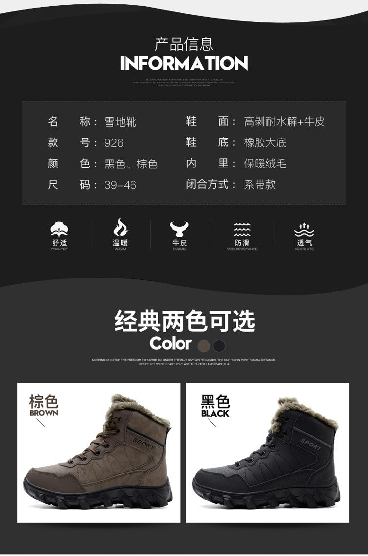 Cross-Border Winter New Cotton Shoes Men's Fur Integrated Snow Boots Outdoor Sports Hiking Boots Fleece-Lined Warm Men's Shoes 47
