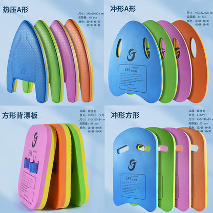 Floating Board Water Board Learning Swimming Floating Triangle Board Back Floating Adult Children Swimming Aid Thickened Environmental Protection Swimming Board Backboard