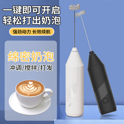 Premium Mini Milk Frother Handheld Coffee Home Baking Cream Foamer Milk Frother Electric Whisk